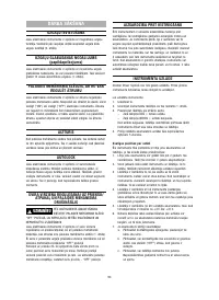 Страница 94