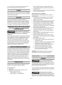 Страница 98