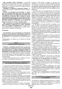 Страница 108