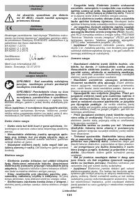 Страница 131