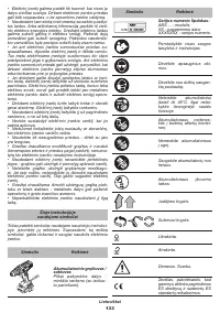 Страница 133