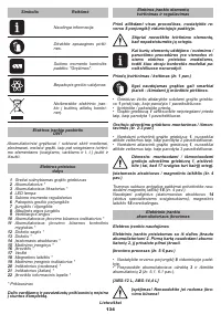 Страница 134