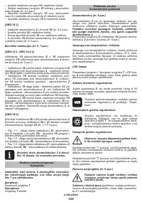 Страница 135