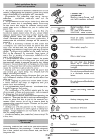 Страница 23