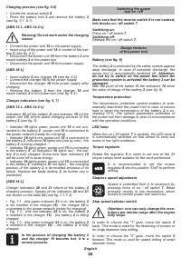 Страница 25