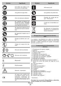Страница 47