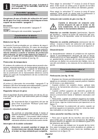 Страница 49