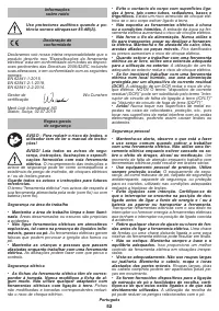 Страница 52