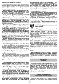 Страница 61