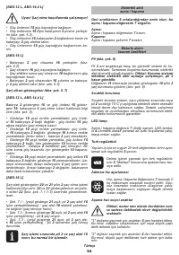 Страница 64