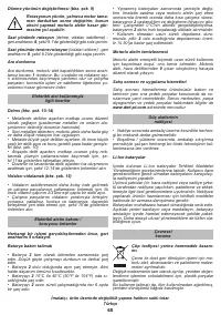 Страница 65
