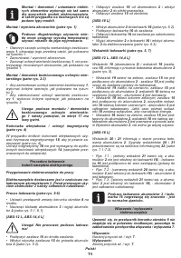 Страница 71