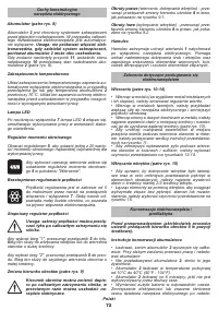 Страница 72