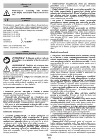 Страница 75