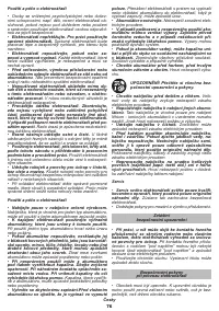 Страница 76
