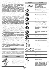 Страница 77