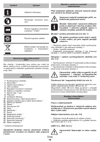 Страница 78