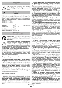 Страница 82