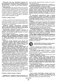 Страница 83