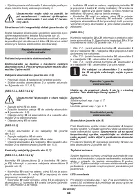 Страница 86