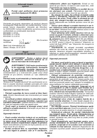 Страница 90