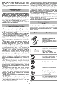 Страница 92