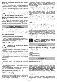 Страница 94