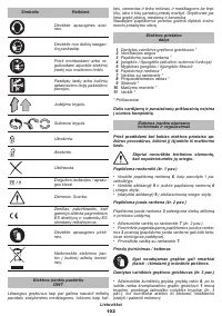 Страница 102