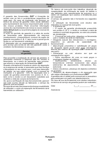 Страница 121