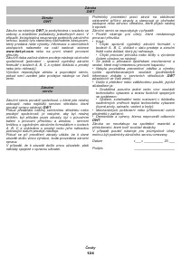 Страница 124