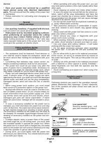 Страница 16
