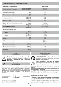 Страница 20