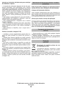 Страница 43