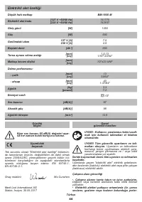 Страница 44