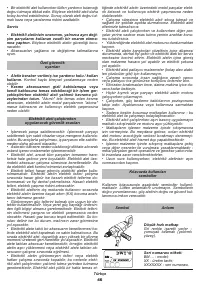 Страница 46