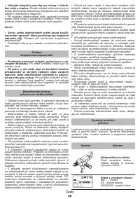 Страница 58