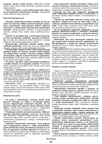 Страница 63