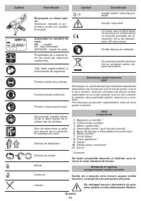 Страница 71
