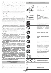 Страница 89