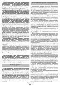 Страница 95