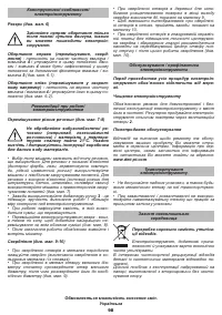 Страница 98