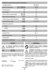 Страница 99