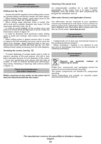 Страница 14