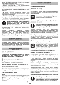 Страница 39