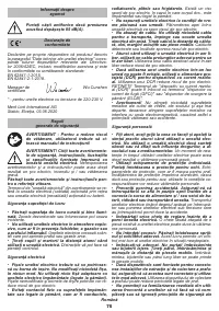 Страница 75