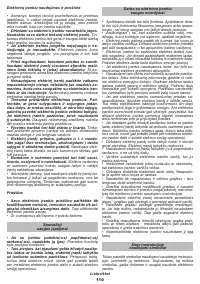 Страница 110