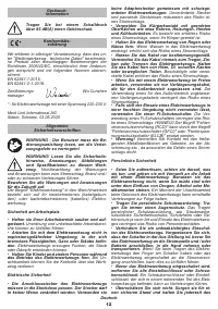 Страница 12