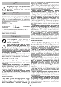 Страница 25
