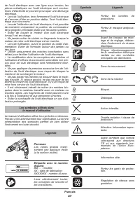 Страница 27