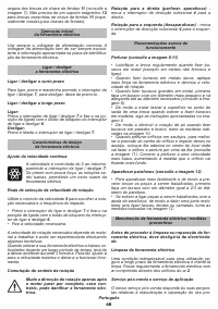 Страница 48